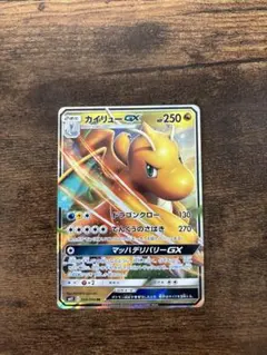 【PSA10】カイリューGX RR SM6a ドラゴンストーム 028/053 カイリューGX RR SM6a ドラゴンストーム 028/053 T036 - メルカリ