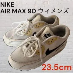 【NIKE】 AIR MAX 90 ウィメンズ 23.5cm エアマックス 白