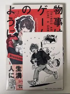 2026年最新】ワイテルズ 本の人気アイテム - メルカリ