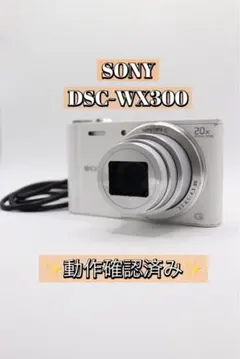 2026年最新】dsc-wx30の人気アイテム - メルカリ