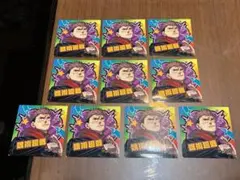 呪術廻戦 虎杖悠仁 ジャンフェス 非売品ステッカー