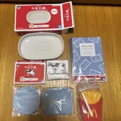 牛乳石鹸　マクドナルド　グッズ　まとめ売り
