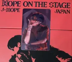 HOPE ON THE STAGE in JAPAN 封入　レンチキュラーカード
