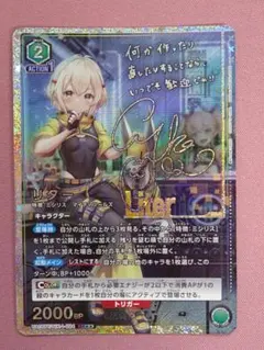 ユニオンアリーナ NIKKE ニケ リター SR パラレル 箔押しサイン - メルカリ