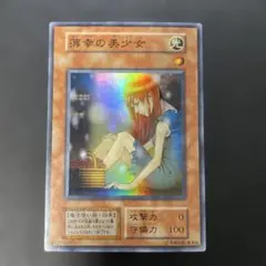 2026年最新】薄幸の美少女の人気アイテム - メルカリ