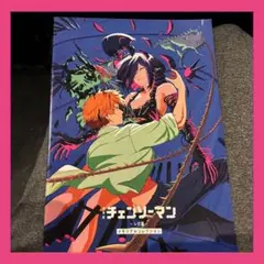 劇場版チェンソーマン レゼ篇 第七弾 入場者特典 メモリアルコレクション 冊子