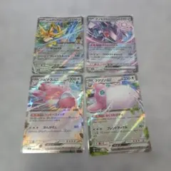 ポケモンカードex 4枚セット まとめ売り - メルカリ