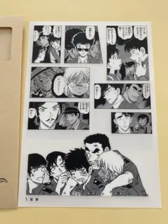 名探偵コナン シールくじ FILE.04 1.残像 警察学校組 松田 諸伏 降谷