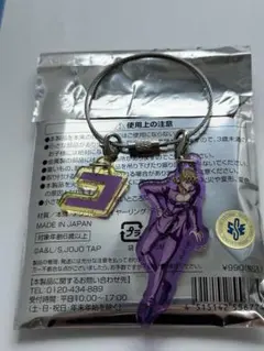 マツキヨ ジョルノ