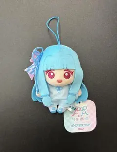 2026年最新】琴葉 ぬいぐるみの人気アイテム - メルカリ