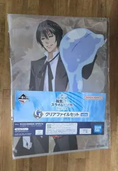 一番くじ 転生したらスライムだった件 蒼海の涙 クリアファイル ディアブロ