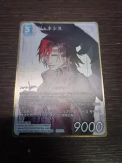 2025年最新】fftcg ジェネシスの人気アイテム - メルカリ