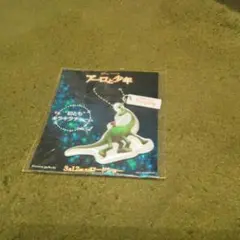 お値下げ！アーロと少年のストラップ