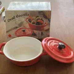 オーバル ココット 赤 陶器 蓋付き