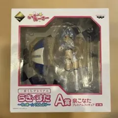 【未開封】一番くじ　ラッキーグランプリ　らきすた　A賞 泉こなた フィギュア FIG]A賞 泉こなた(いずみこなた) プレミアムフィギュア 一番くじ