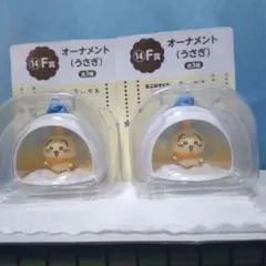ちいかわ　エニマイくじ　オーナメント　うさぎ2個セット