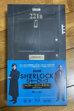 2026年最新】sherlock シャーロック ベイカー ストリート 221b