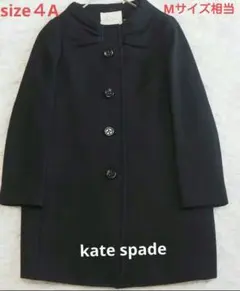 2025年最新】kate spade コートの人気アイテム - メルカリ
