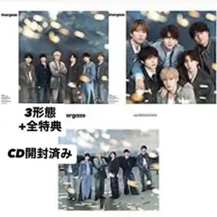 SixTONES Stargaze 3形態セット