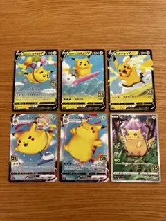 25thピカチュウ そらをとぶ なみのり VMAX S8a 6枚セット