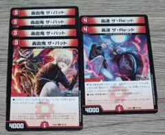 葛葉 デュエマ にじさんじ 異次元の超獣使い