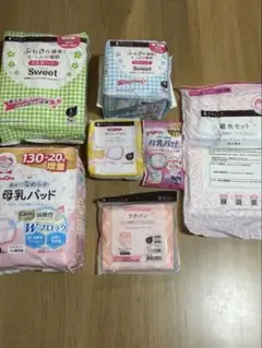 出産準備品　母乳パッド　お産用パッド