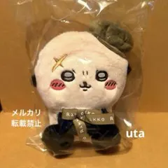 【新品・未開封品】＊ちいかわ　東京みやげ　お座りぬいぐるみ（ラッコ）1点のサムネイル