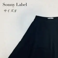 Sonny Label フレアスカート　ブラック　レディース　サイズFのサムネイル