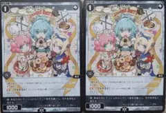 2026年最新】ウィクロス アトの人気アイテム - メルカリ