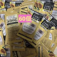 ゆがみディープリペアマスク / 10g / ホワイトフローラルブーケの香り