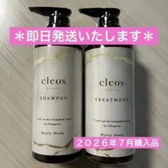 新品!! クレオズボーテ シャンプー トリートメント セット　計２本のサムネイル