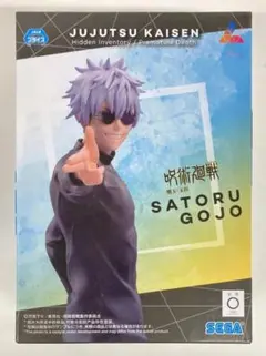 呪術廻戦 五条悟 フィギュア SEGA