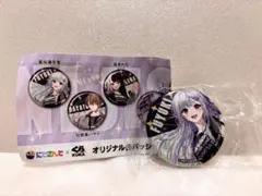 くら寿司 にじさんじ　ビッくらポン SMC 葉加瀬冬雪 缶バッジ