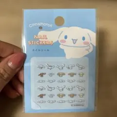 未開封　サンリオ　シナモロール　ネイル　ネイルシール