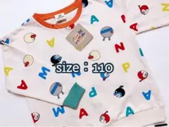 アンパンマン トップス