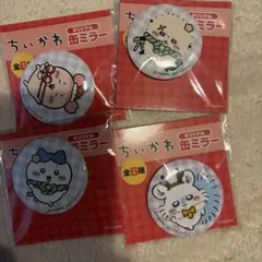 ちいかわ 缶バッジ 4種セット