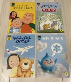 なつみかん様 リクエスト 2点 まとめ商品