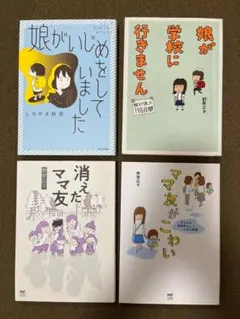 希少 なかよし 別冊付録 闇は集う 夜に消える翼 松本洋子 少女漫画