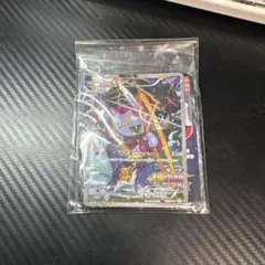 フーパプロモ未開封品