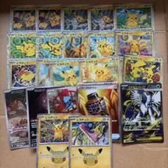 ポケモンカード まとめ売り ピカチュウ ar sr