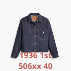 Item thumbnail for item 137a46f8-7291-47cd-ae17-47f066504df4