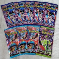 ポケモンカードゲーム 9パックセット