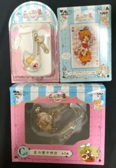 カードキャプターさくら　一番くじ　まとめ売り