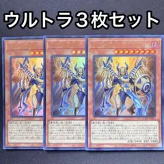 2026年最新】イムセティ 遊戯王の人気アイテム - メルカリ