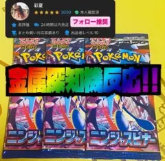 2026年最新】ニンジャスピナー BOXの人気アイテム - メルカリ