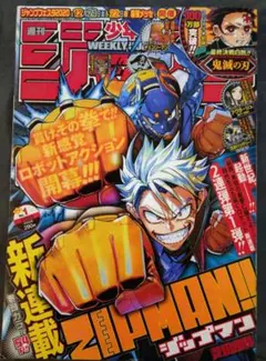 2026年最新】アクタージュ新連載の人気アイテム - メルカリ