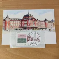 ポストカードハンドメイド、東京駅風景印、シールのみ650円 ポストカードハンドメイド、東京駅風景印、シールのみ650円 - メルカリ