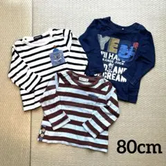 子供服まとめ売り　男の子　長袖　ロンT 80cm