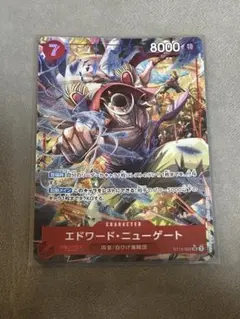 ONE PIECE エドワード・ニューゲートSRパラレル ST15-002