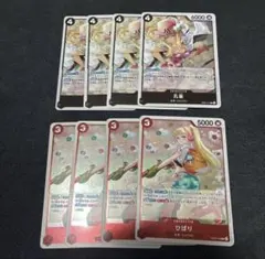 ワンピースカードゲーム　R:ひばり、孔雀　8枚　まとめ売り
